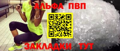 каннабис Аргун
