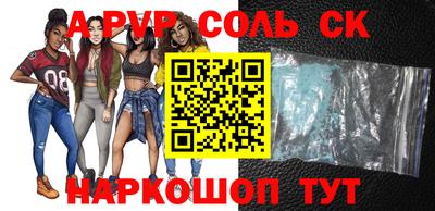 каннабис Аргун
