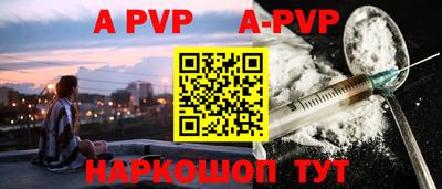 прущие крисы Апрелевка