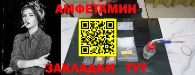 прущие крисы Апрелевка