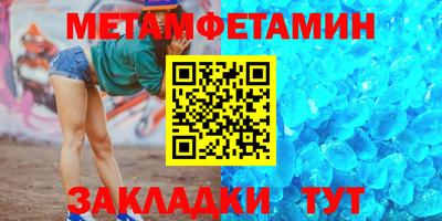прущие крисы Апрелевка