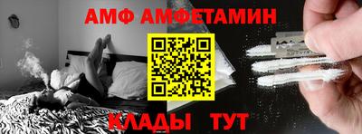 гидра Абакан