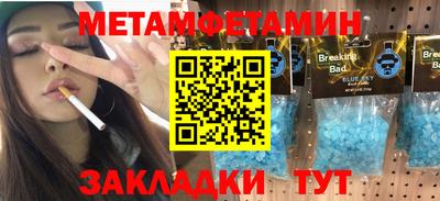 гидра Абакан