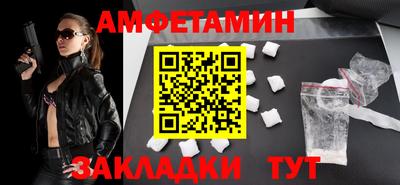 ПСИЛОЦИБИНОВЫЕ ГРИБЫ Балашиха