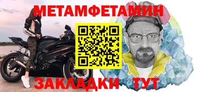 гидра Абакан