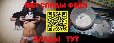 гидра Абакан