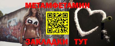 меф Балаково