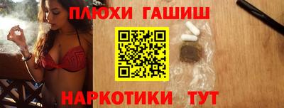 прущие крисы Апрелевка