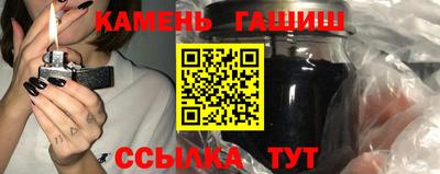 трава Апшеронск