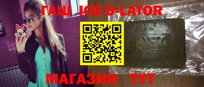 трава Апшеронск