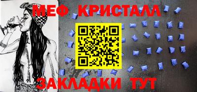 MDMA Азнакаево