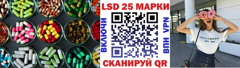 LSD-25 экстази ecstasy  Аргун 