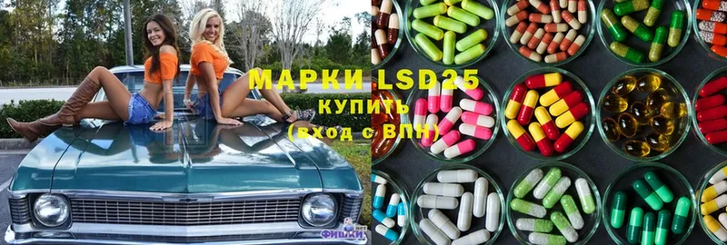 наркошоп  Аргун  LSD-25 экстази кислота 