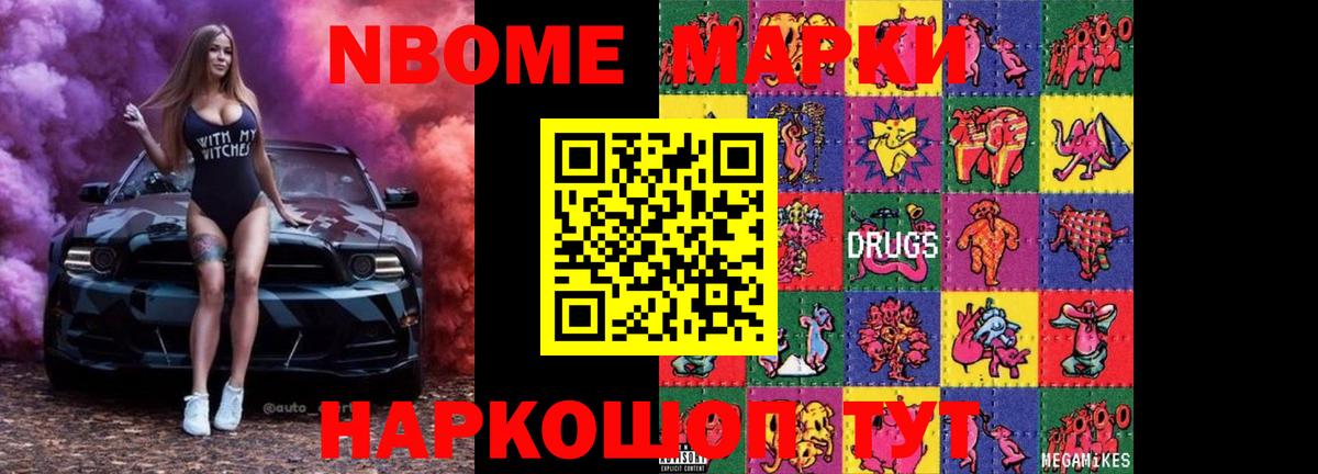 LSD-25 экстази ecstasy Аргун