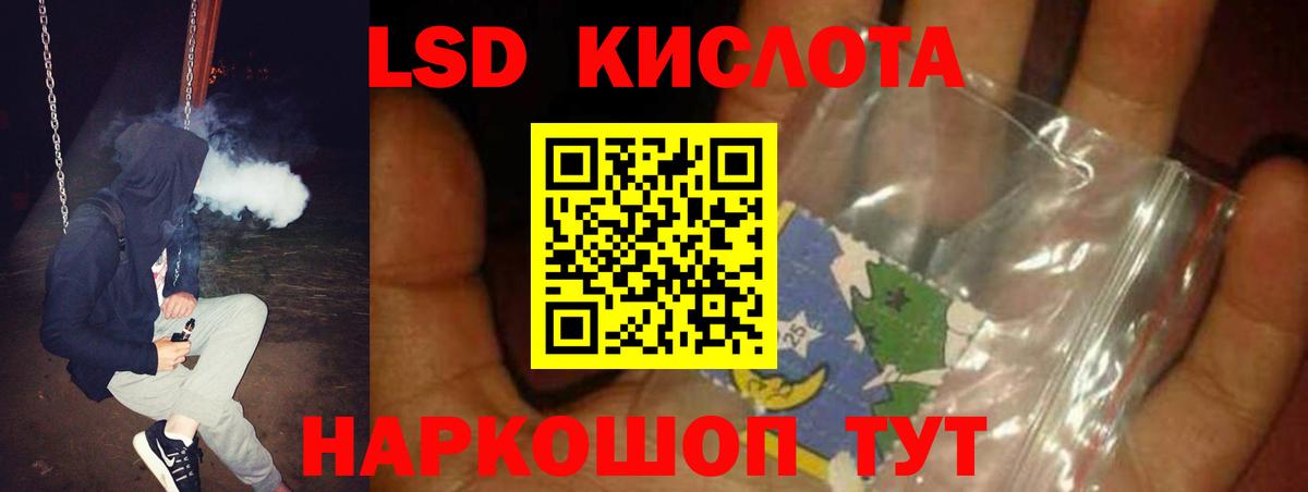LSD-25 экстази кислота  LSD-25 экстази ecstasy  Лсд 25 экстази  Вход с VPN  Аргун 