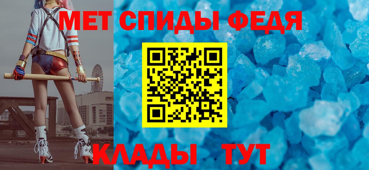 Первитин кристалл  Аргун  Первитин кристалл 