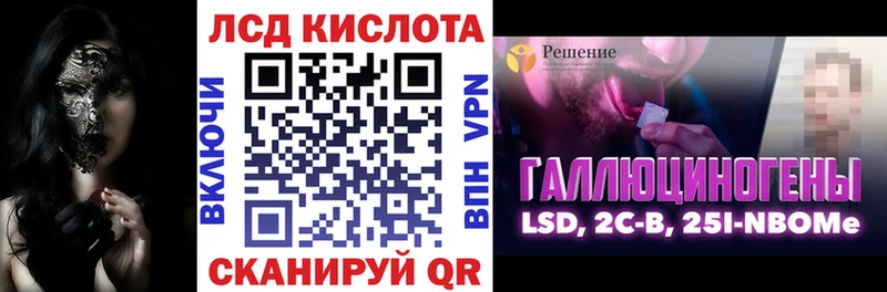Наркотические марки 1500мкг MEGA сайт Аргун закладки