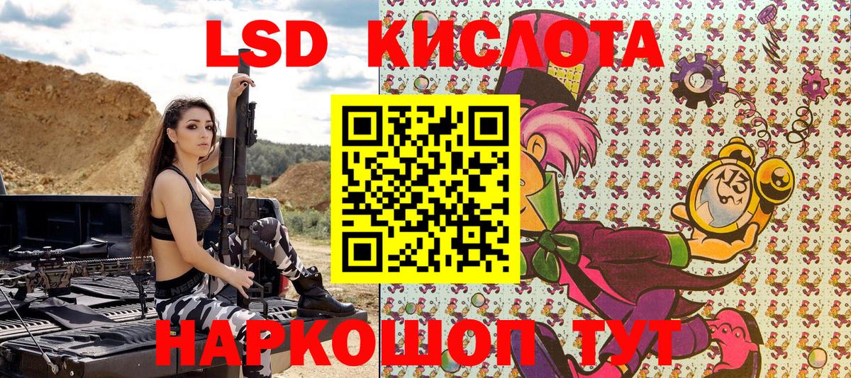 Марки NBOMe 1,8мг Аргун