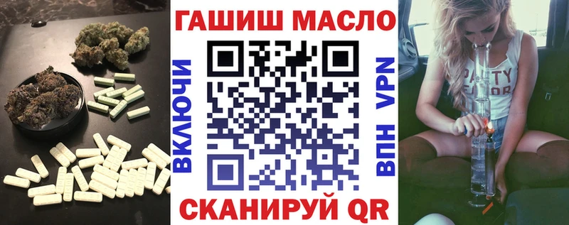 ТГК вейп с тгк  Аргун 