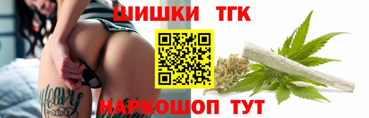 МАРИХУАНА гибрид  МАРИХУАНА конопля  Вход с VPN  МАРИХУАНА тримм  Шишки марихуана VHQ  Аргун 